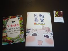 -上海嘉定喜来登酒店