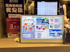 -溪边姑娘·拉丝酸奶水果捞(春熙路店)