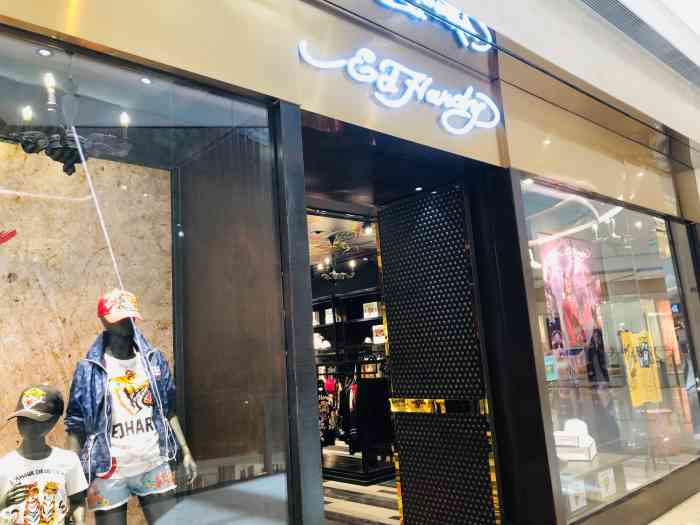 edhardy(万象城店)-"这家店的衣服真的是非常的好看,有一种想哭.