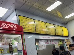 -复兴面王(河东路起源店)