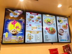 -小杨生煎(香港名都店)