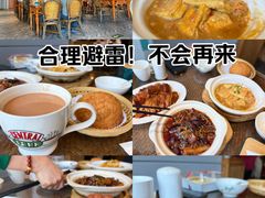 -老广酒楼(樱花店)