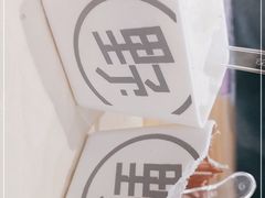 -野人先生现做冰淇淋(北京环宇荟店)