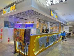 -BOPEYE·波派炸鸡(九霄天地店)