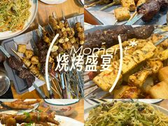 -亿牌牌东北烧烤(怀特店)