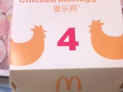 -麦当劳(华宁弘基生活中心店)