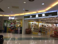 -巧虎kids体验中心(绿宝广场店)