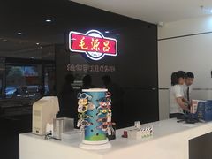 -毛源昌眼镜(南环店)