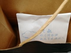 -七叔是岛民(花基新村店)