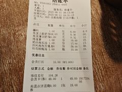 -炉小哥烤肉(信万广场店)