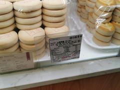 -三禾北京稻香村(北京市百货大楼店)