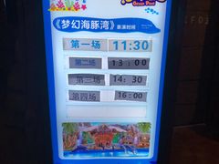 -华夏文旅海洋公园