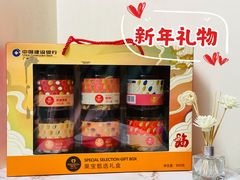 -中国建设银行(广州登峰支行)
