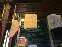 -跳海酒馆(江湾里店)