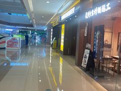 -天河城购物中心