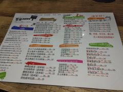 菜单-花腰餐吧Bistro烧烤 傣味(传媒大学店)