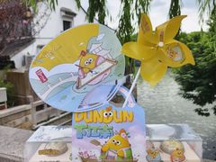 -百年同和·江南点心院(山塘街店)