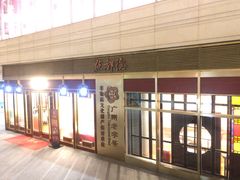 -中海环宇荟