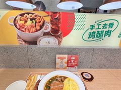 -池奈·咖喱蛋包饭(熙地港店)