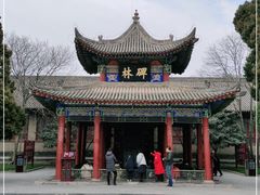 -西安碑林博物馆