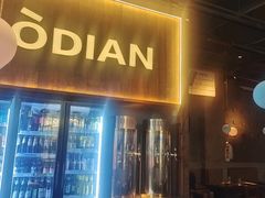 -破店肥哈·海鲜·烧烤(郑州银泰inPARK店)