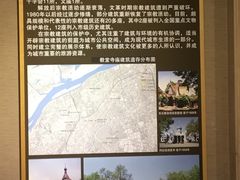 -哈尔滨规划展览馆