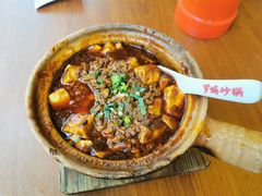砂锅麻婆豆腐-罗妈砂锅(四川成都奎星楼店)