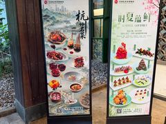 -杭州杭帮菜博物馆