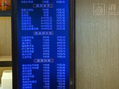 -花园茶楼·淮扬菜(兴城西路店)