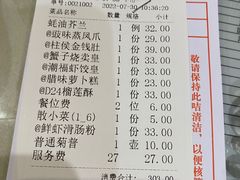 -潮福城大酒楼·潮味粤品·港式点心(湖滨北路店)