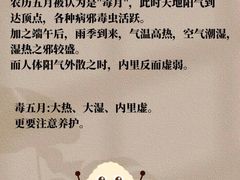 -颐而康·按摩·艾灸·足疗(汽车东站店)