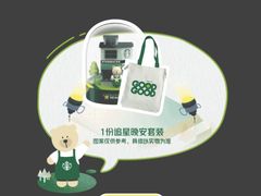 -星巴克(天津工华道智慧山店)