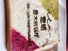 -ITA·意塔意大利餐厅(亦庄店)