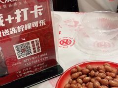 -蛤蟆街小区