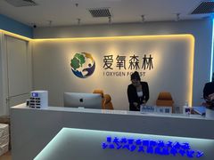 -爱氧森林·日本兴百世SHENPIX微高压氧舱