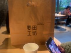 -麦田工坊(月湖店)