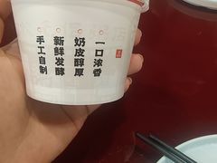 -宏状元现熬粥·京味菜(五棵松店)