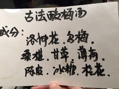 -十面春风·江南面馆(崇宁路店)