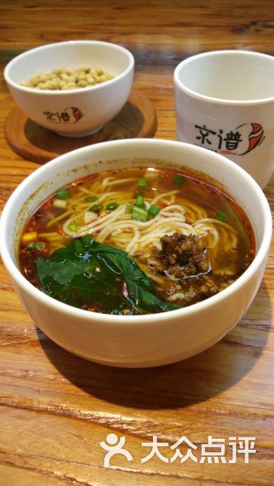 京谱·酸菜鱼(航天桥店)-担担面图片-北京美食-大众点评网