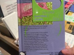 -茑屋书店(天目里店)