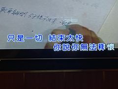 -星聚会KTV(合生汇黑金店)