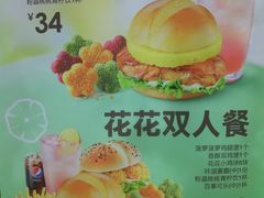 -德克士(东安店)