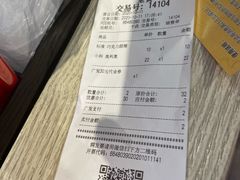 -DQ·蛋糕·冰淇淋(五角场万达店)