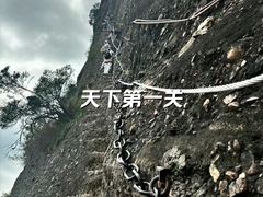 -剑门关风景区