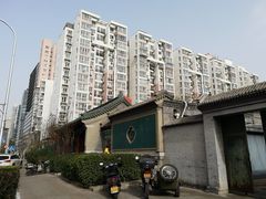 -新月斋(豆瓣胡同店)