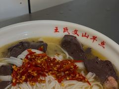 -文山荷鲜居(翠湖店)
