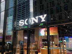 -Sony Store索尼(深圳深业上城店)
