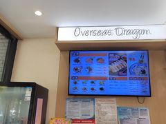 -四海游龙(紫竹店)