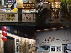 -鸣鹤古镇