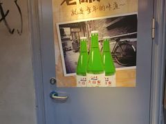 -幸福小串·地摊小炉子(三阳路店)